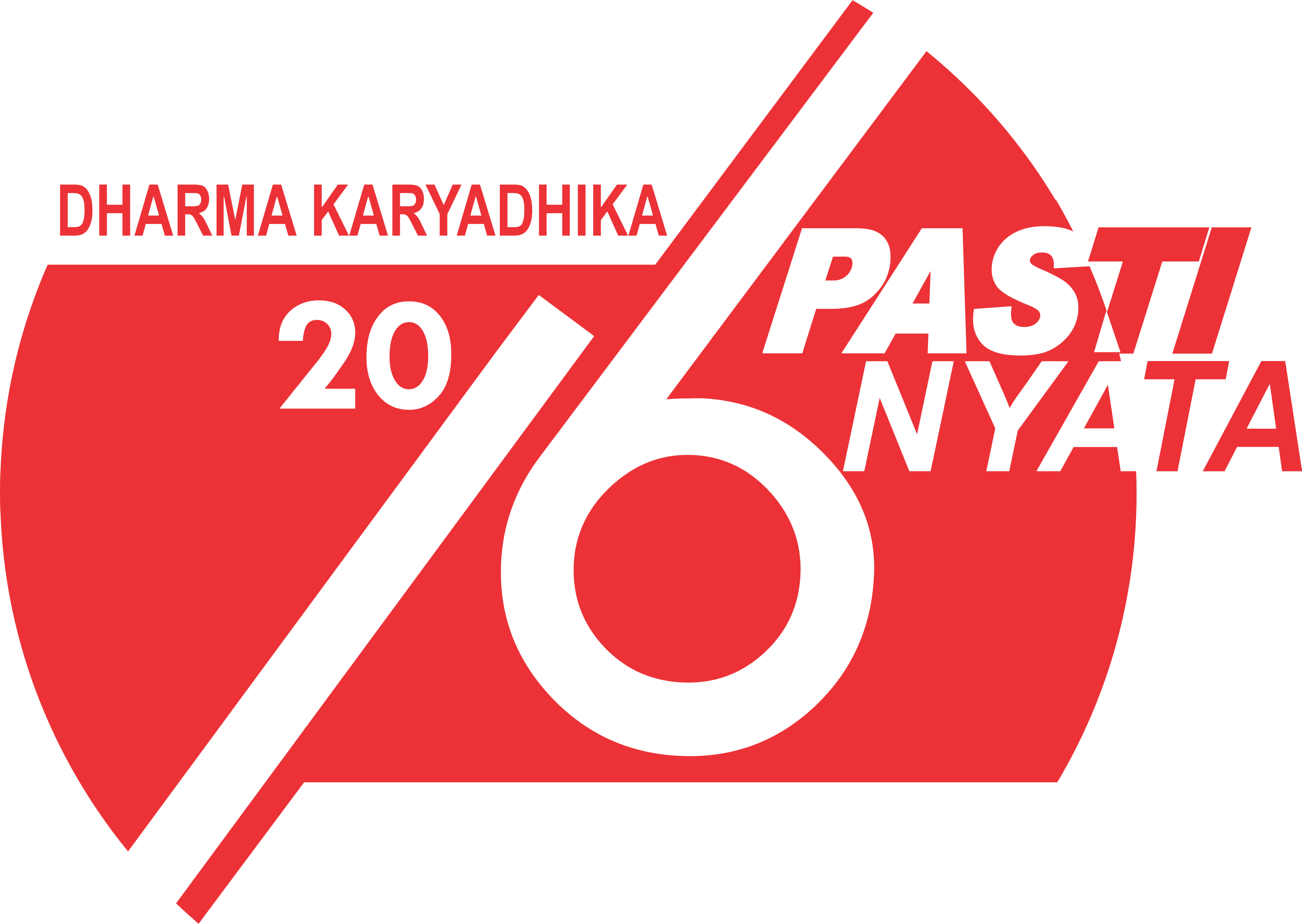 Logo HDKD Tahun 2016 NEW PNG